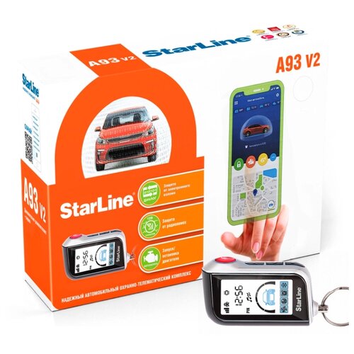 Сигнализация для автомобиля StarLine A93 Ver2 1020000₽