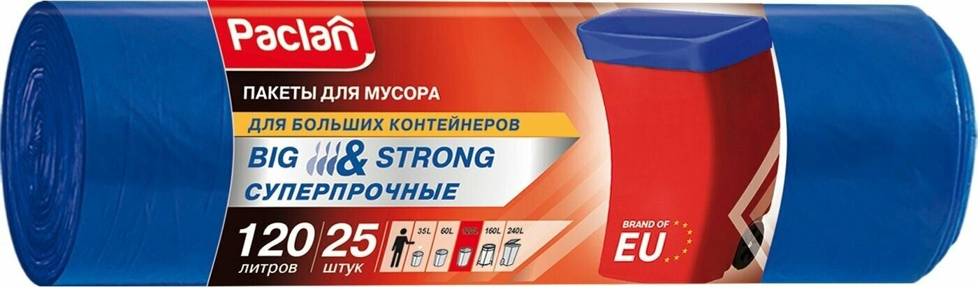 Пакеты Paclan Big&Strong для мусора 120л*25шт 3 уп