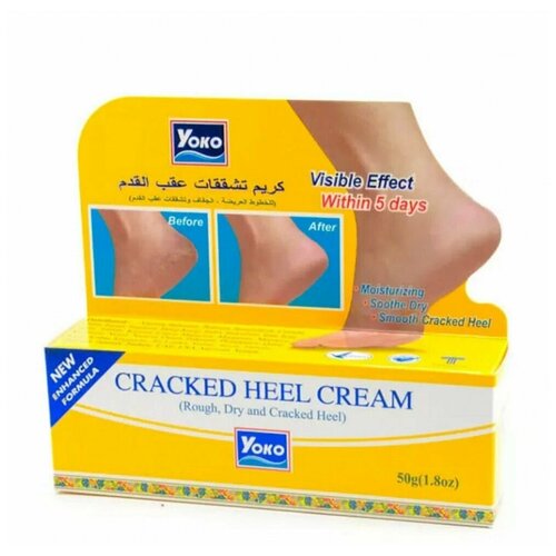Крем для ухода за сухой кожей ног от трещин на ступнях и пятках 50 гр