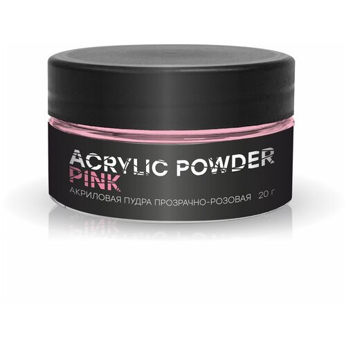 In'Garden пудра Acrylic Powder, pink акриловая пудра patrisa nail розовая для укрепления и моделирования ногтей 30 гр