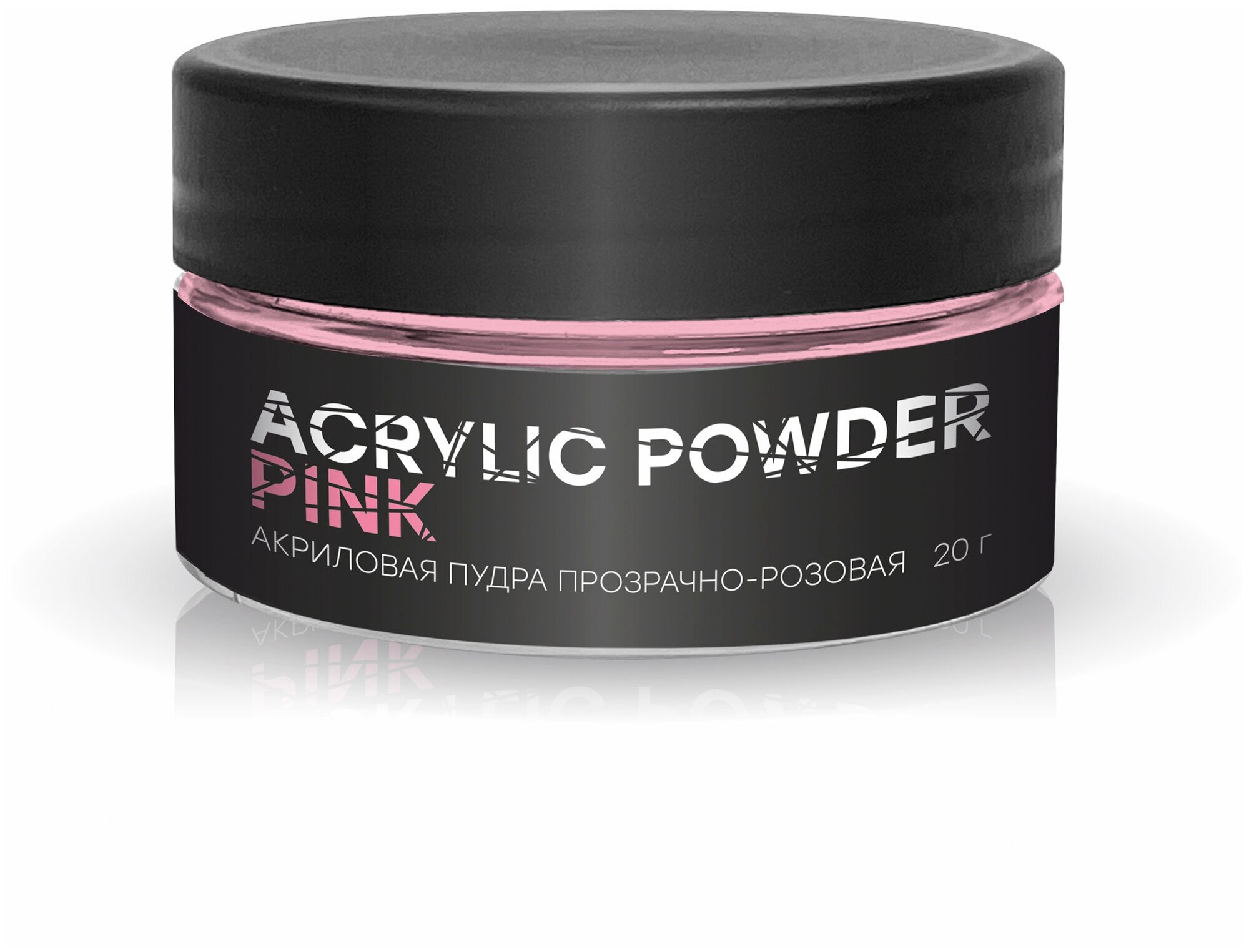 In'Garden, Акриловая пудра Pink Powder, 20 гр