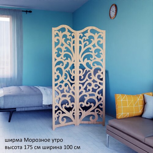 Ширма перегородка складная для зонирования комнаты 2 створки. 175х100 см.