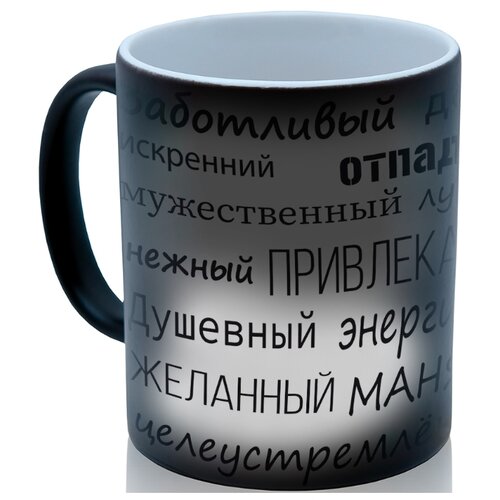 фото Кружка хамелеон на 23 февраля лёша прикольный, весёлый, хороший сувенир drabs