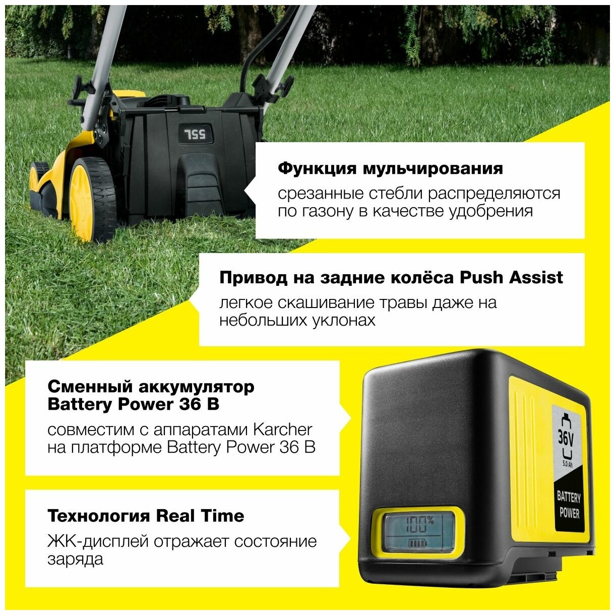 Газонокосилка Karcher - фото №12