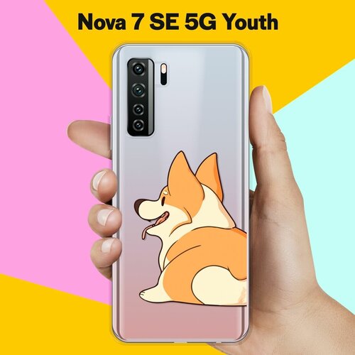 Силиконовый чехол на Huawei Nova 7 SE 5G Youth Довольный корги / для Хуавей Нова 7 СЕ силиконовый чехол на huawei nova 7 se 5g youth акулы для хуавей нова 7 се