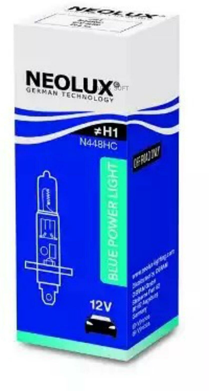 H1 12V (80W) Лампа BLUE POWER LIGHT 5000K 1шт. картон NEOLUX N448HC