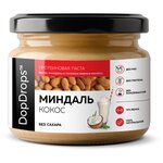 DopDrops протеиновая миндальная паста (250 г) - изображение