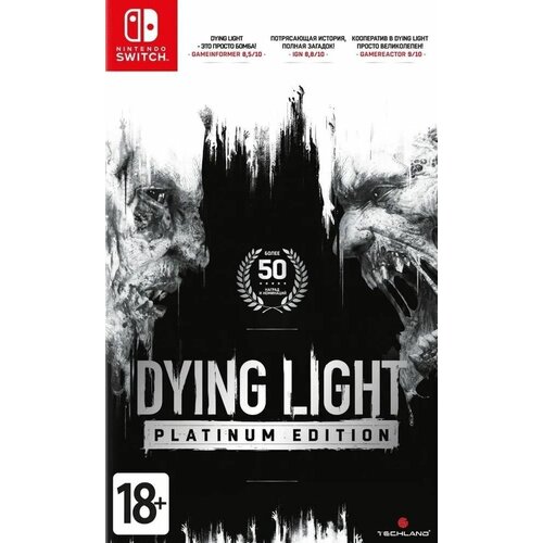 Игра Dying Light: Platinum Edition (Nintendo Switch, Русские субтитры). Товар уцененный dying light viking raider of harran bundle