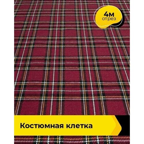 фото Ткань для шитья и рукоделия костюмная клетка 4 м * 150 см, черно-белый 007 shilla