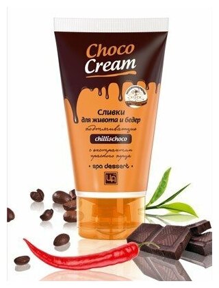 Сливки подтягивающие для живота и бедер Choco Cream, 140 г