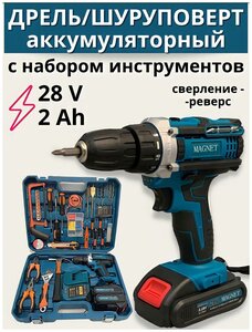 Фото Шуруповерт MAGNET, От аккумулятора, 26-28 В, 2 АКБ + доп. станцией для зарядки / шуруповёрт полупрофессиональный в кейсе / лучший подарок мужчине