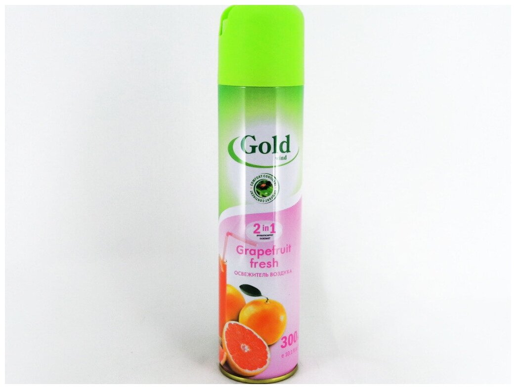 Освежитель воздуха Gold Wind(Голд Винд) аэрозоль Grapefruit fresh(Грейпфрут), 300 мл