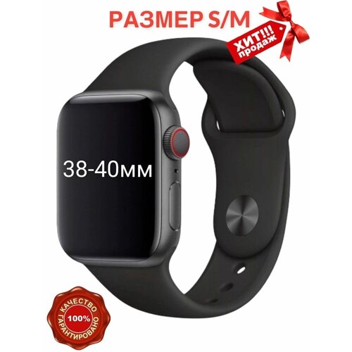 Ремешок для Apple Watch 38-40mm / Ремешок для часов