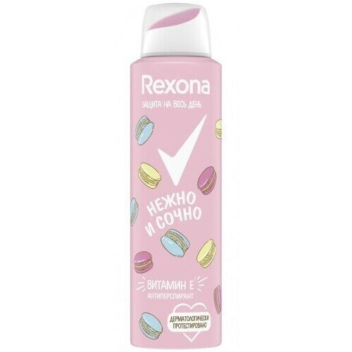 Rexona Антиперспирант-спрей Нежно и Сочно, 150 мл, 9 шт