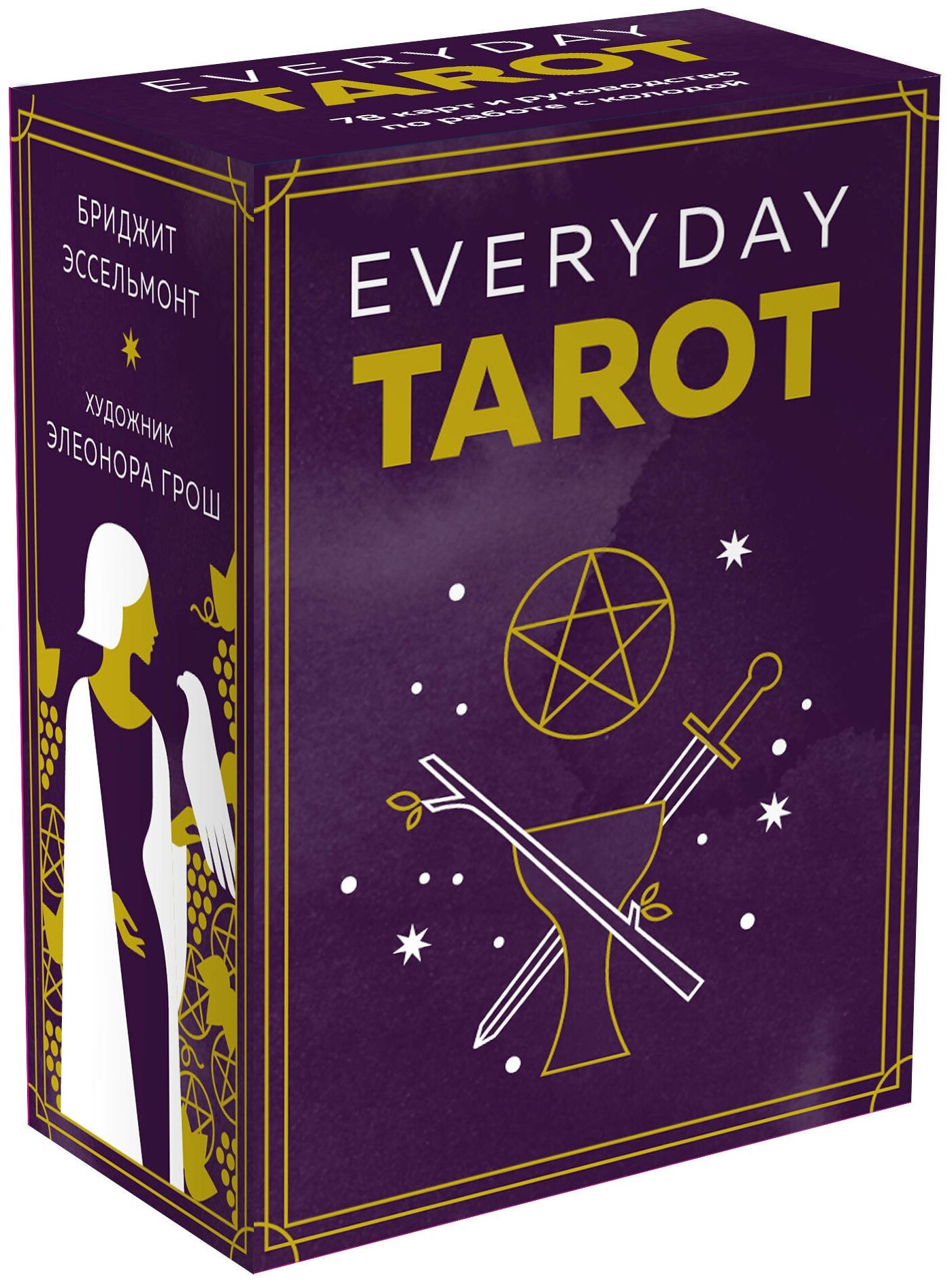 Everyday Tarot. Таро на каждый день (78 карт) - фото №4