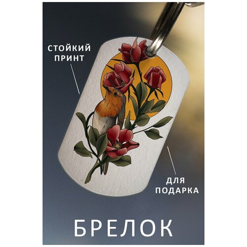 фото Брелок для ключей тату подарок мужчине ребенку женщине, брелок детский женский мужской, подвеска на рюкзак, брелок на сумку zhenya cloud