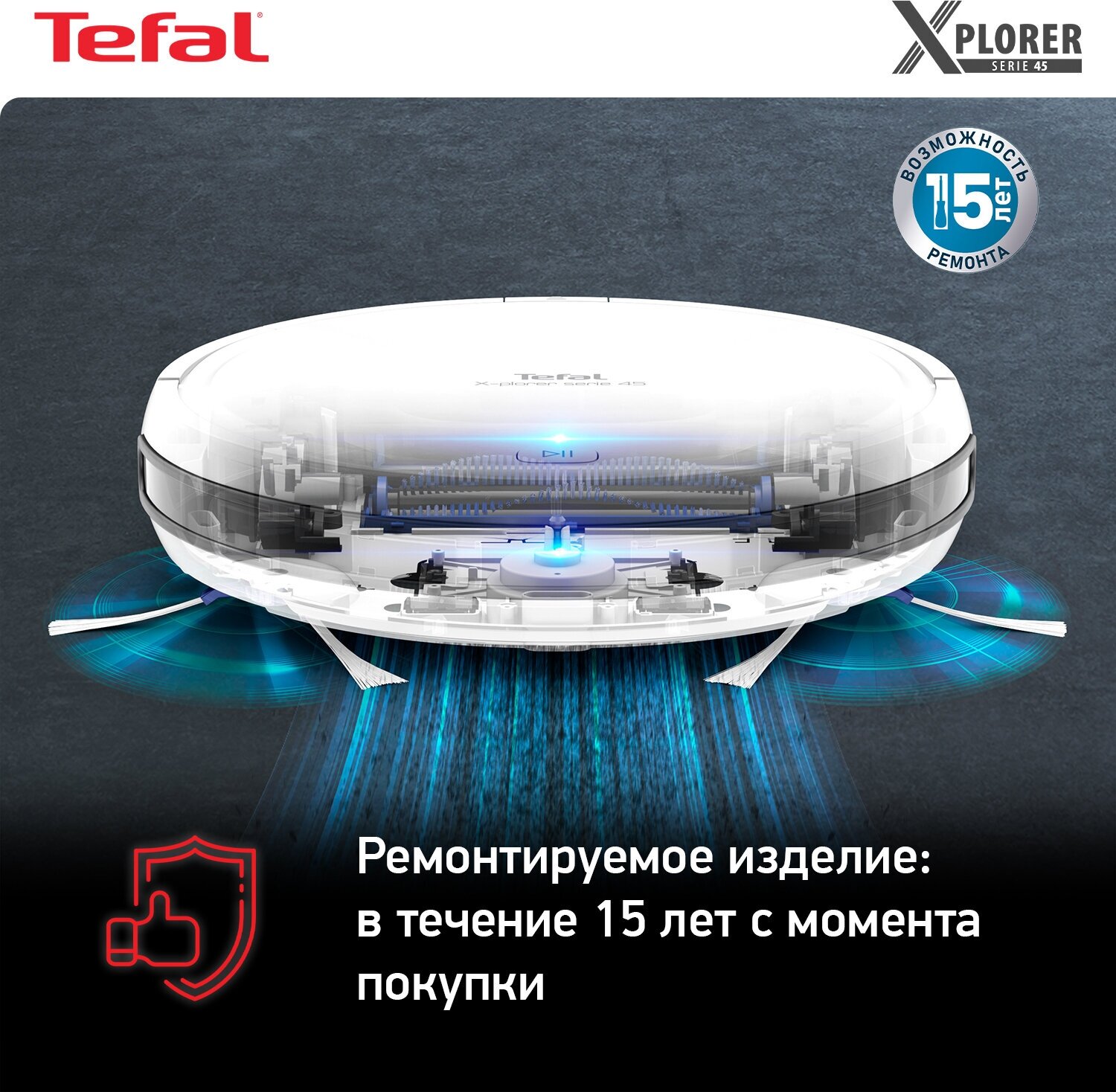 Робот-пылесос Tefal X-Plorer Serie 45 RG8227WH, белый [2211401030] - фото №2