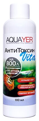 AQUAYER АниТоксин Vita, 100мл (кондиционер для воды с витаминами) 148