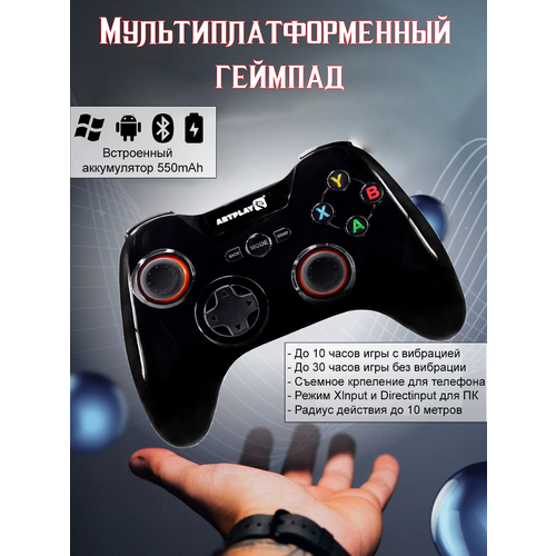 беспроводной геймпад gc 2040 11 кл 2 стика d pad soft touch pc ps3 android xinput Геймпад Artplays AC55, черный, 1 шт.