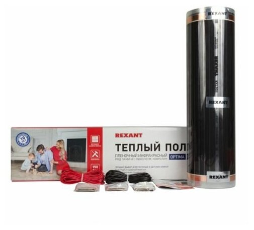 Теплый пол Rexant 51-0507 600 Вт пленочный, 4 м²/0,5 х 8 м/600 Вт