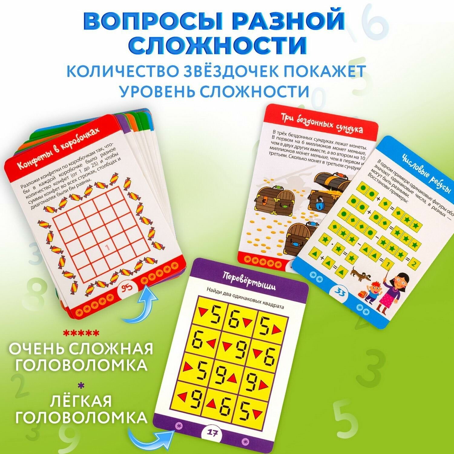 Головоломка Дрофа-медиа IQ Box. 100 Головоломок с числами 4297