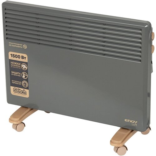 Конвектор электрический ENGY EN-1500 Loft 4092₽