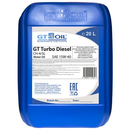 фото Моторное масло gt oil gt turbo diesel 15w-40 ch-4, 20л