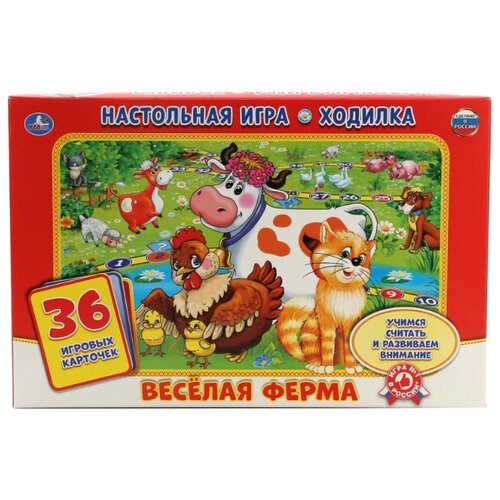 фото Настольная игра умка веселая