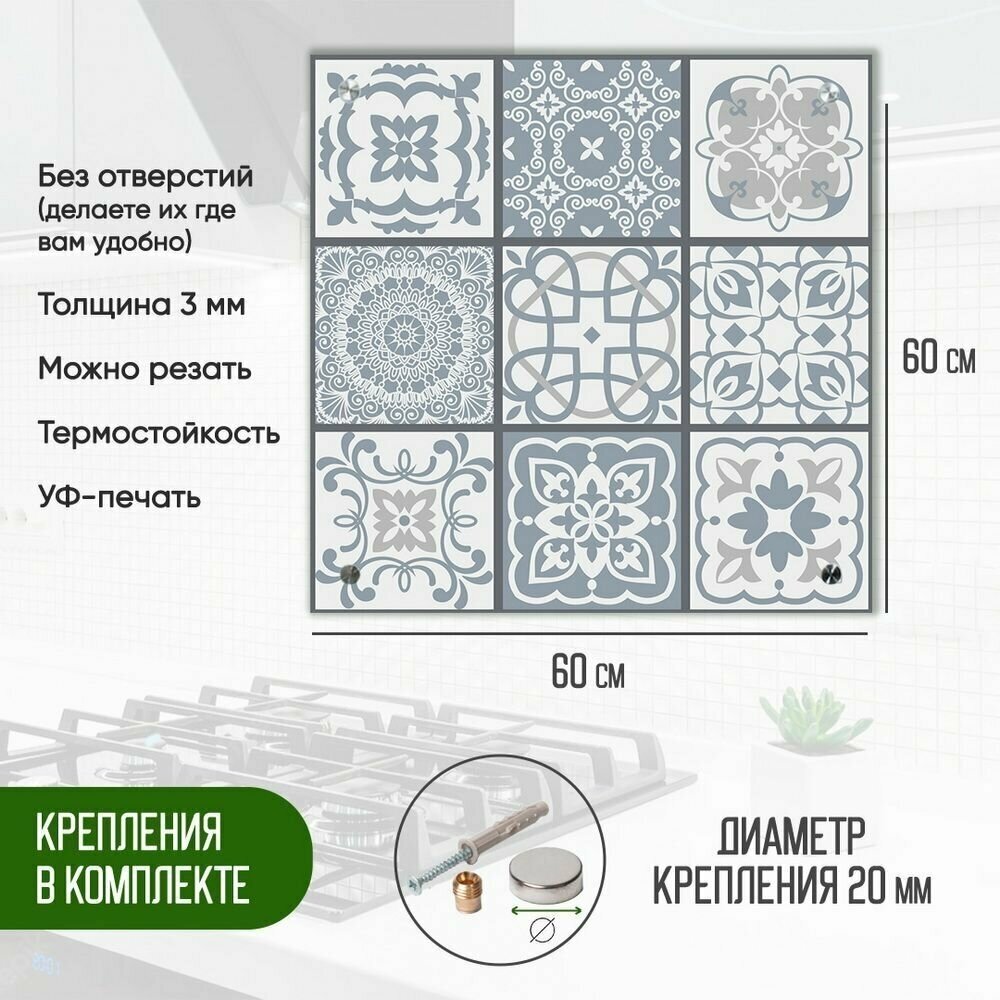 Защитный экран для кухни 600 х 600 х 3 мм "Мозаика", акриловое стекло на кухню для защиты фартука, прозрачный монолитный поликарбонат, 600-006 - фотография № 2