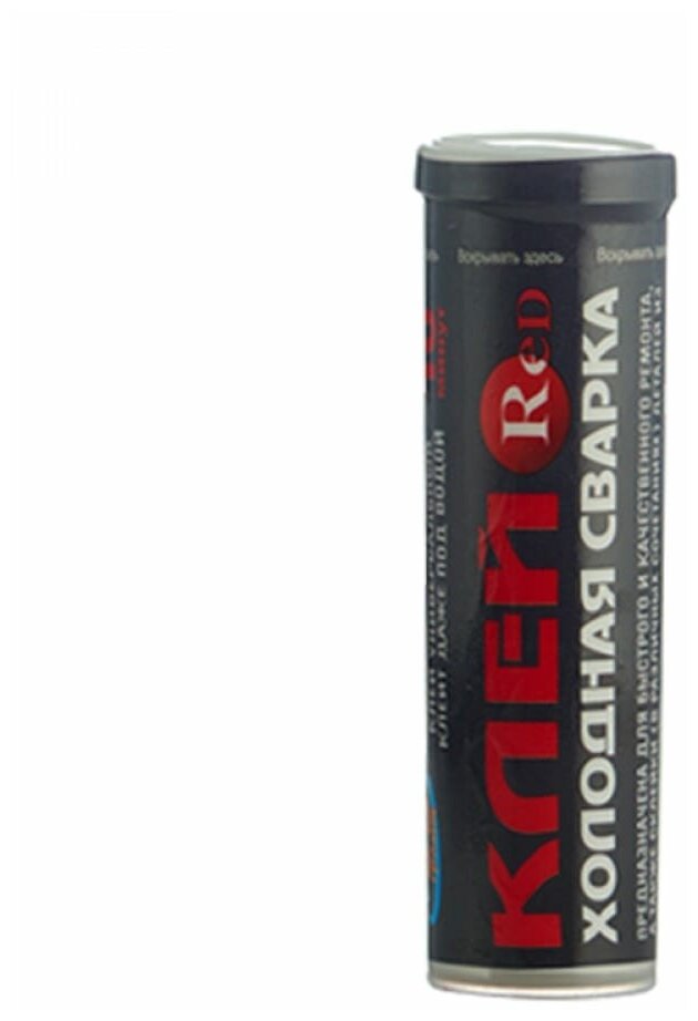 фото Клей холодная сварка "Быстрая сталь", RED, 55г.