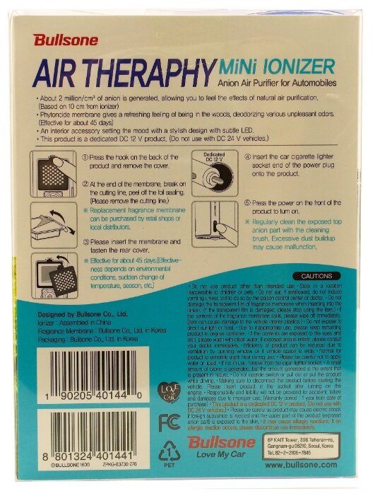 Фумигатор AIR THERAPY PHYTONCIDE с успокаивающ.ароматом Черный 3,5мл AIRCARE 15102900, шт - фотография № 2