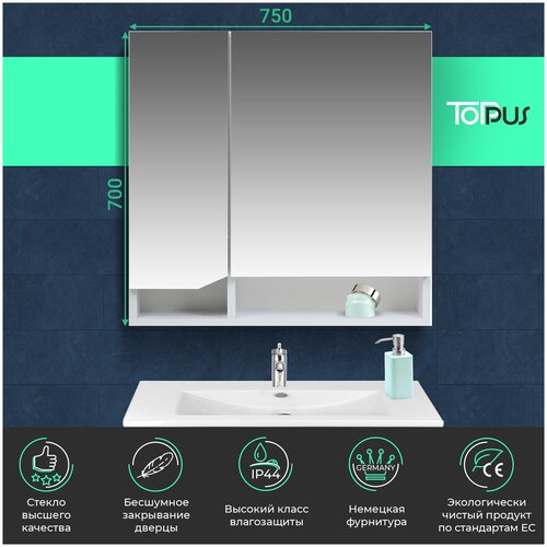 Зеркало-шкаф TOPPUS, VELVET 75, белый, правый, Арт: 2912.001