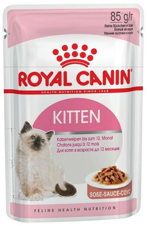 Корм полнорационный консервированный Royal Canin Kitten желе, 85гр для котят 4-12 месяцев, 24 шт.