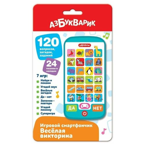 Смартфон игровой Веселая викторина, 1 шт