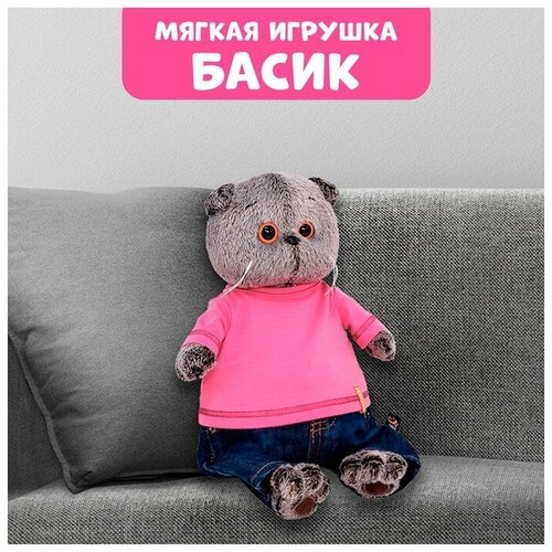 фото Мягкая игрушка «басик в джинсах и малиновой футболке», 30 см basik&co