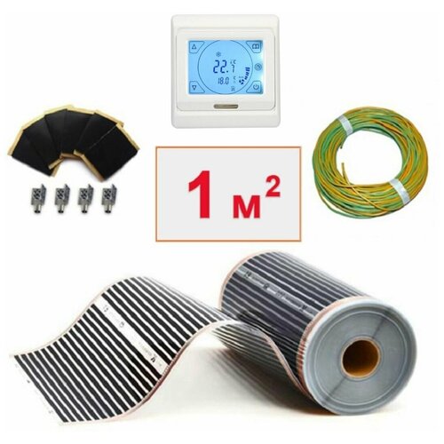 Пленочный электрический теплый пол под ламинат линолеум паркет 1мкв с сенсорным терморегулятором Инфракрасная пленка 1 м2 3520₽