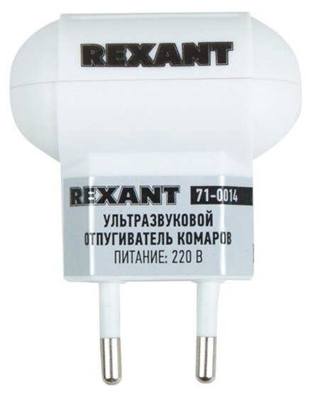 Ультразвуковой отпугиватель комаров, 220В REXANT, белый