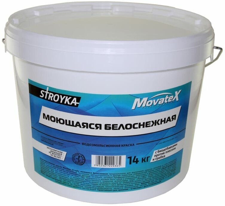 Моющаяся водоэмульсионная краска Movatex Stroyka