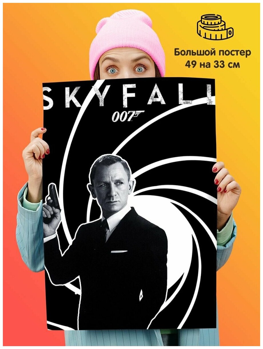 Постер плакат James Bond 007 Skyfall Джеймс Бонд