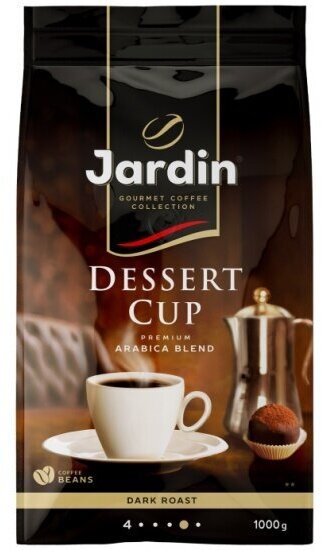 Кофе в зернах Jardin DESSERT CUP 1 кг