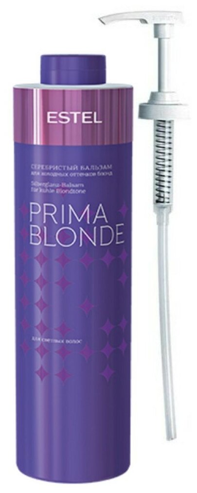 ESTEL бальзам Prima Blonde Серебристый для холодных оттенков блонд для светлых волос, 1000 мл+Дозатор
