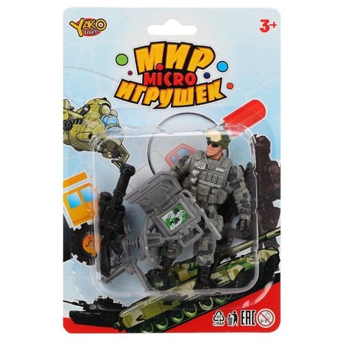 фото Набор фигурок yako мир micro игрушек m7599-2