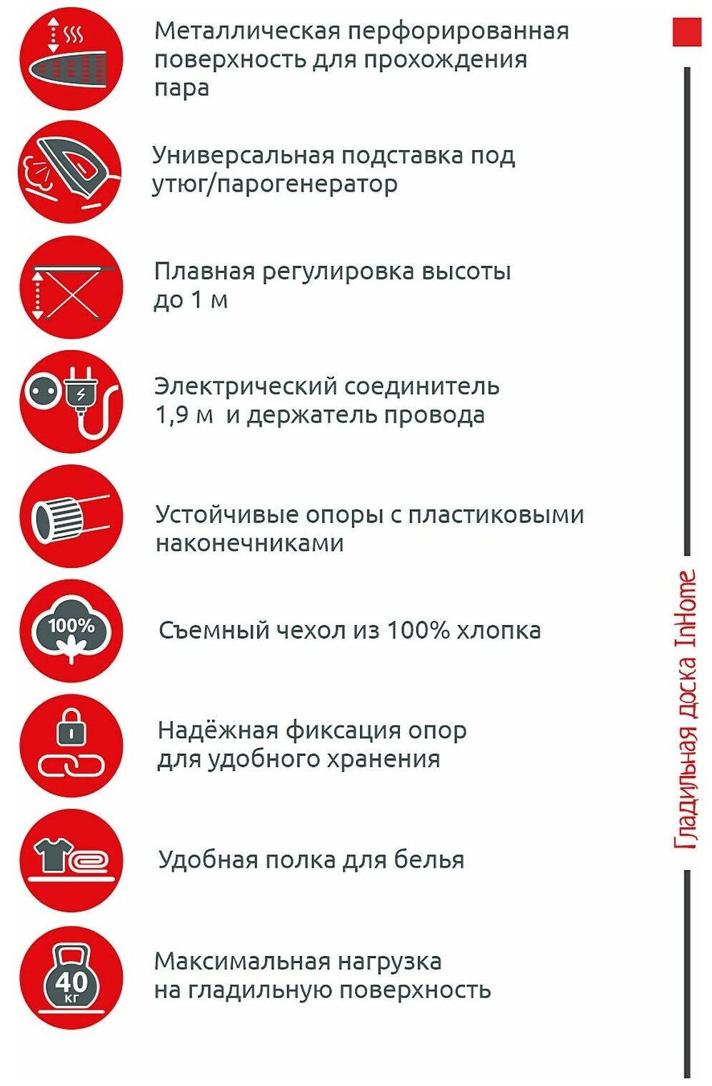 Компактная складная гладильная доска с розеткой для утюга или парогенератора (хозяйственные товары) - фотография № 12