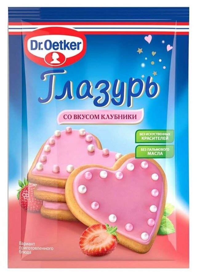 Глазурь Dr.Oetker со вкусом клубники