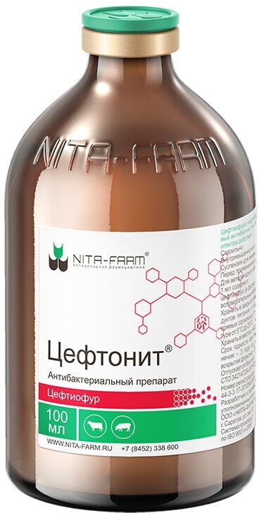 Инъекции NITA-FARM Цефтонит, 100 мл, 1уп.