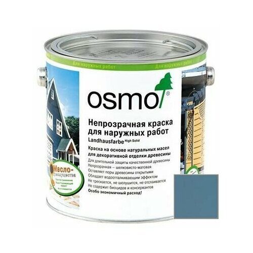 Краска непрозрачная Osmo Landhausfarbe для наружных работ серо-голубая (2507) 0,125 л