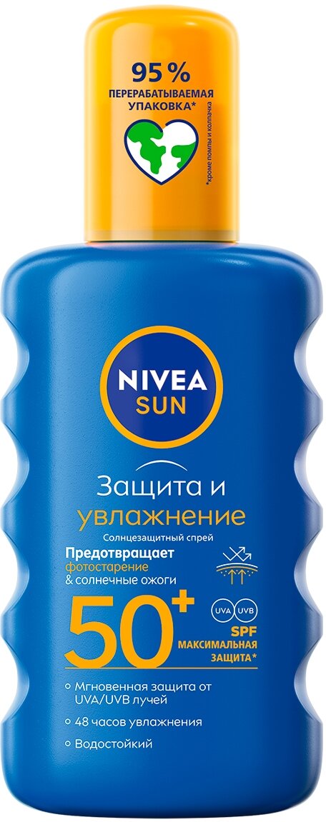 Nivea Nivea Sun увлажняющий солнцезащитный спрей Защита и увлажнение