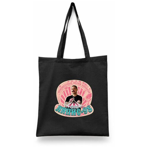 фото Сумка шоппер каждому своё, черный