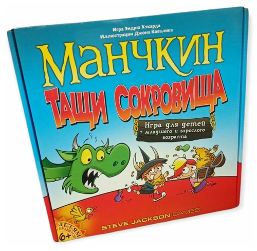 Настольная игра Манчкин