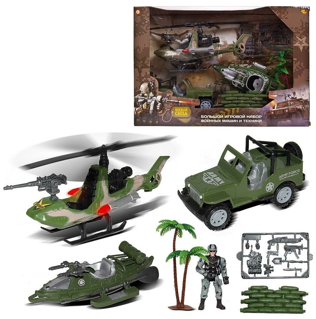 Игровой набор Abtoys Боевая сила Военная техника с фигуркой и аксессуарами